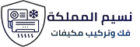 من نحن