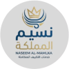 شركة نسيم المملكة لخدمات النكييف بالرياض